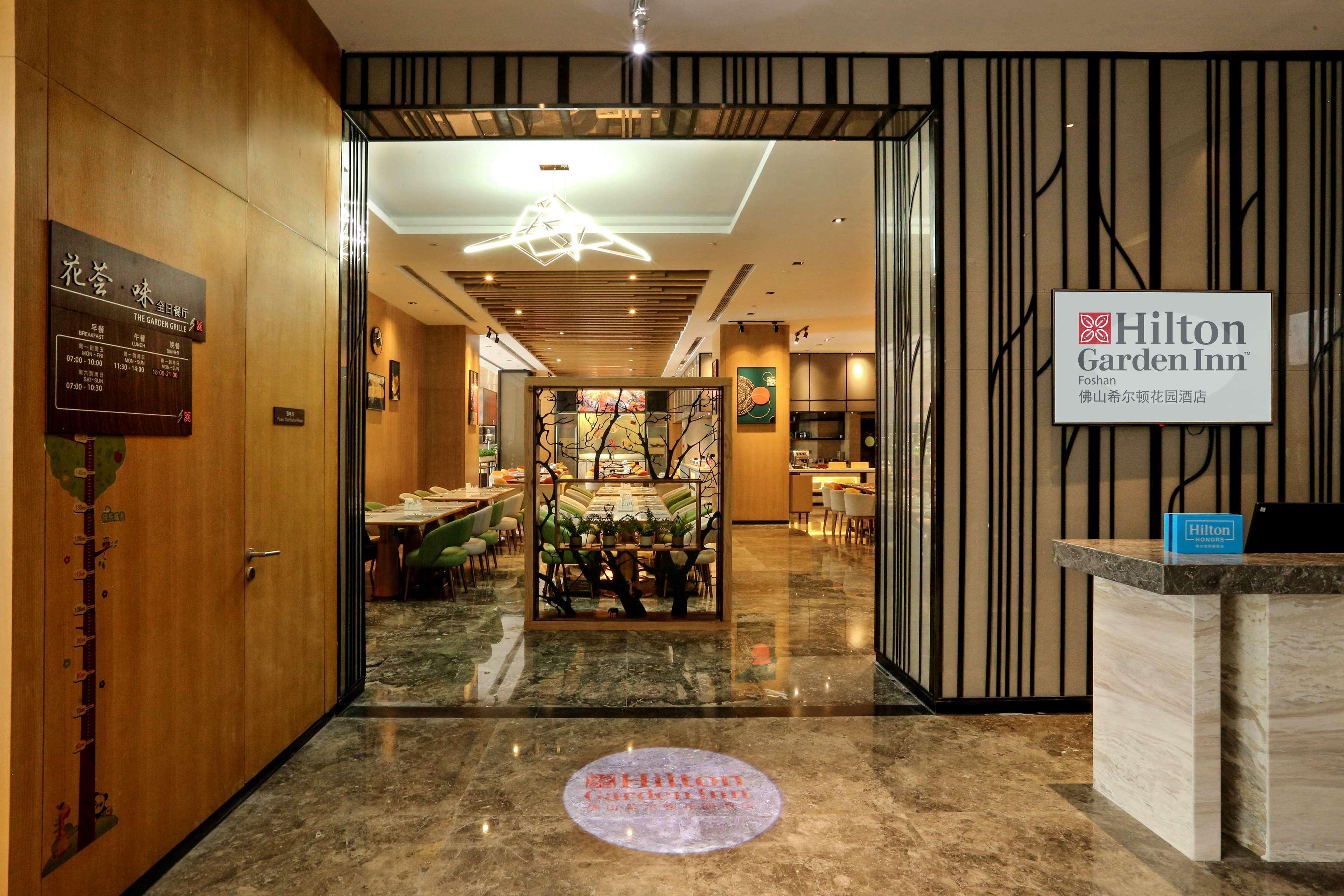 Hilton Garden Inn Foshan Esterno foto